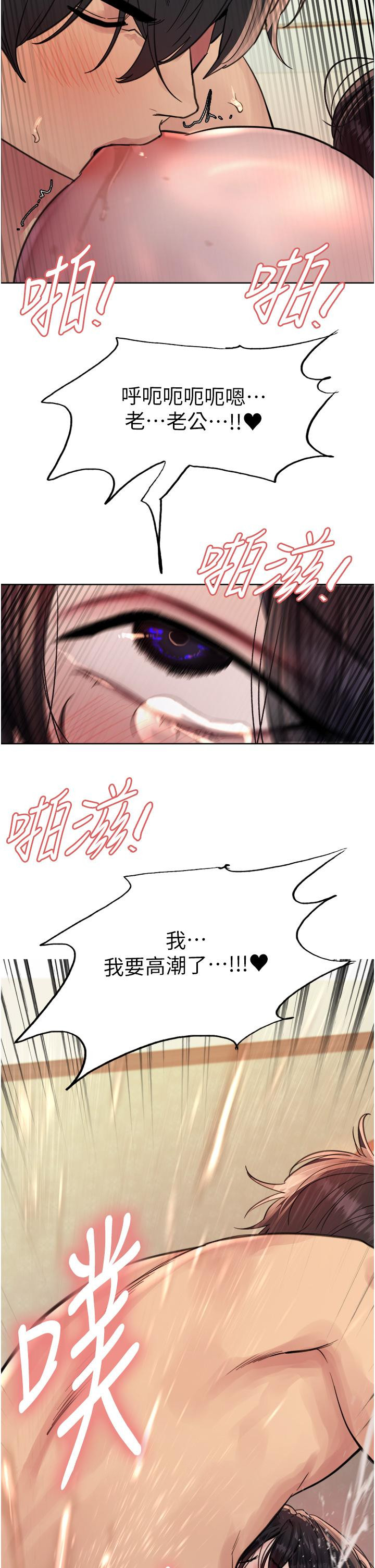 [韩国漫画] 色轮眼 奇幻,女学生,巨乳大奶#[43P]-42