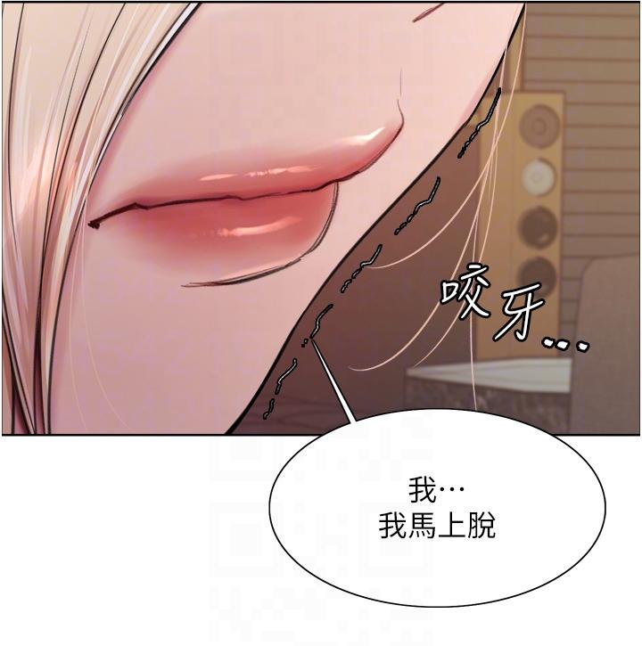 [韩国漫画] 色轮眼 奇幻,女学生,巨乳大奶#[45P]-13