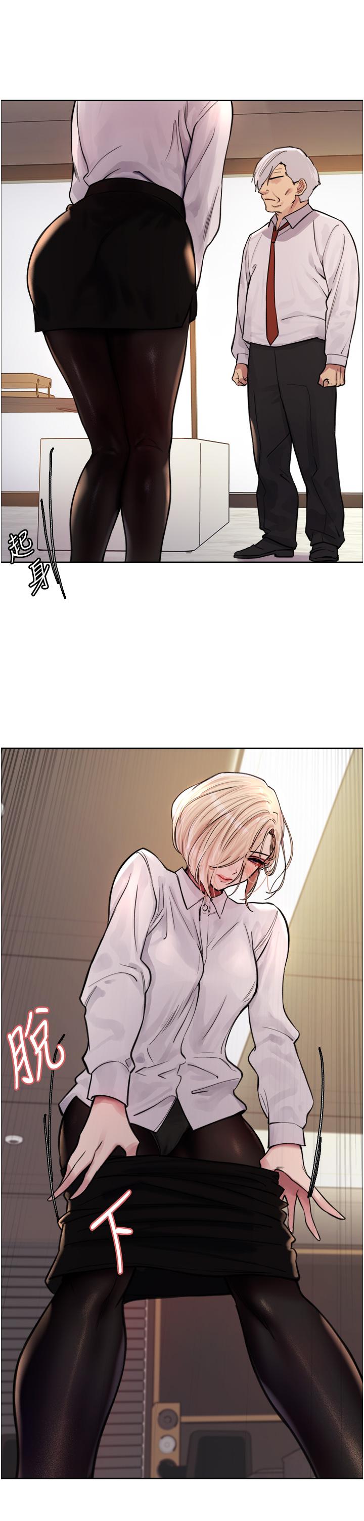 [韩国漫画] 色轮眼 奇幻,女学生,巨乳大奶#[45P]-14