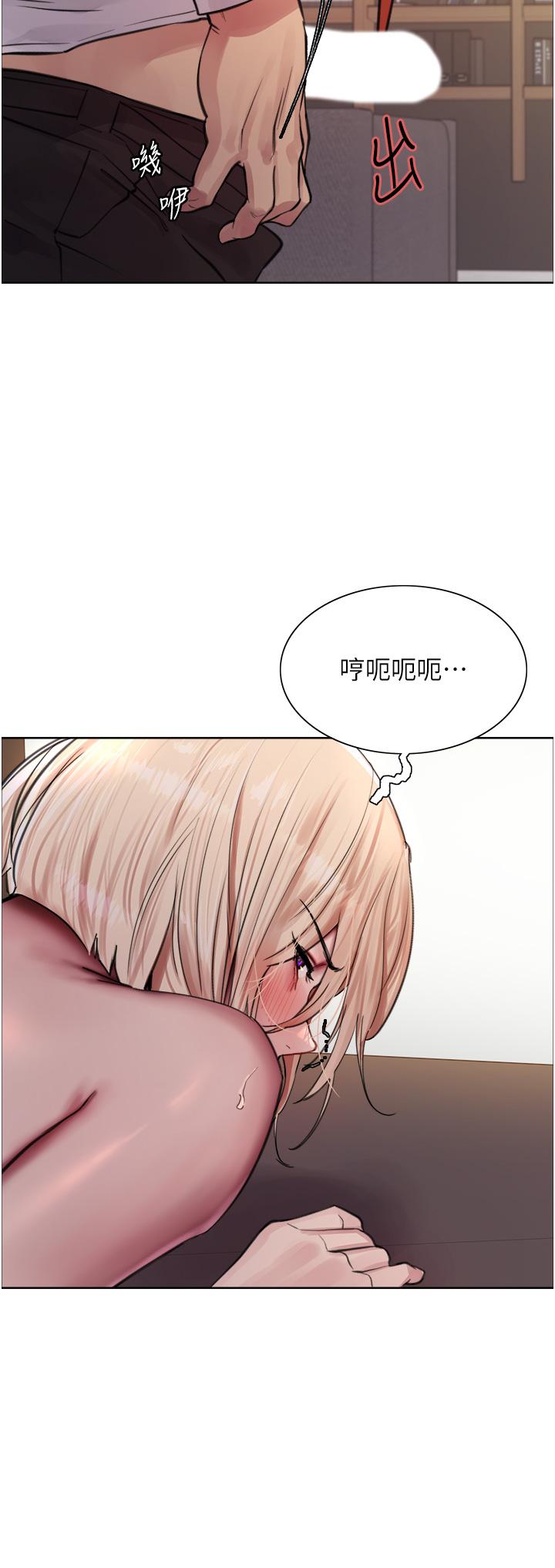 [韩国漫画] 色轮眼 奇幻,女学生,巨乳大奶#[45P]-19