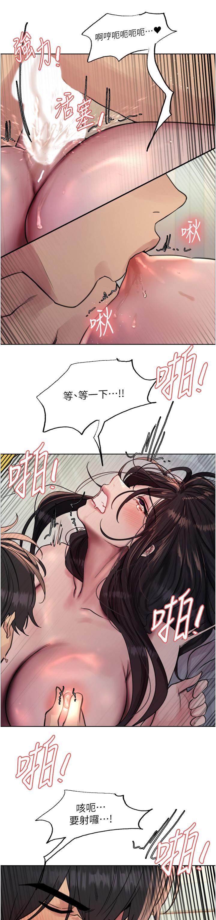 [韩国漫画] 色轮眼 奇幻,女学生,巨乳大奶#[45P]-2