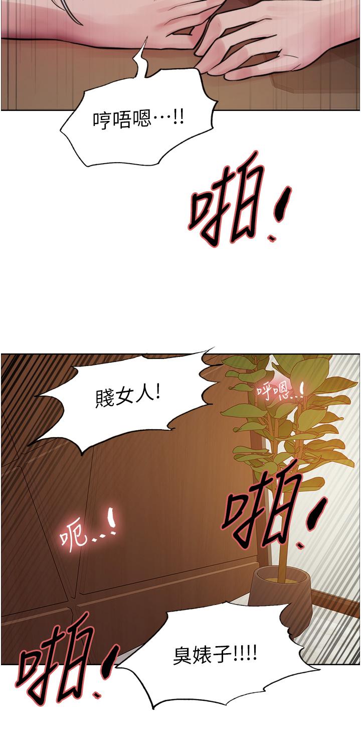 [韩国漫画] 色轮眼 奇幻,女学生,巨乳大奶#[45P]-22
