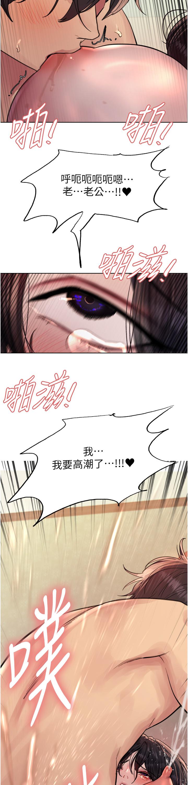 [韩国漫画] 色轮眼 奇幻,女学生,巨乳大奶#[45P]-3