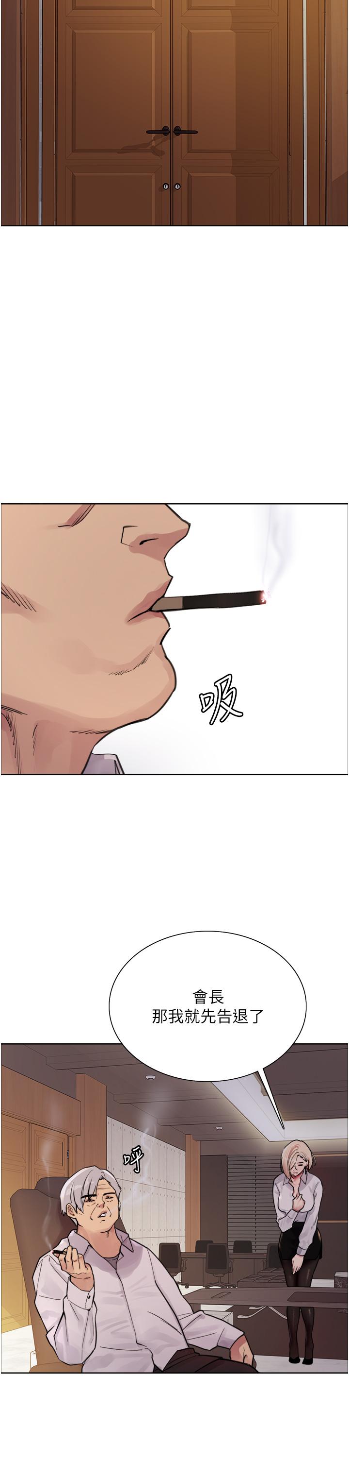 [韩国漫画] 色轮眼 奇幻,女学生,巨乳大奶#[45P]-36