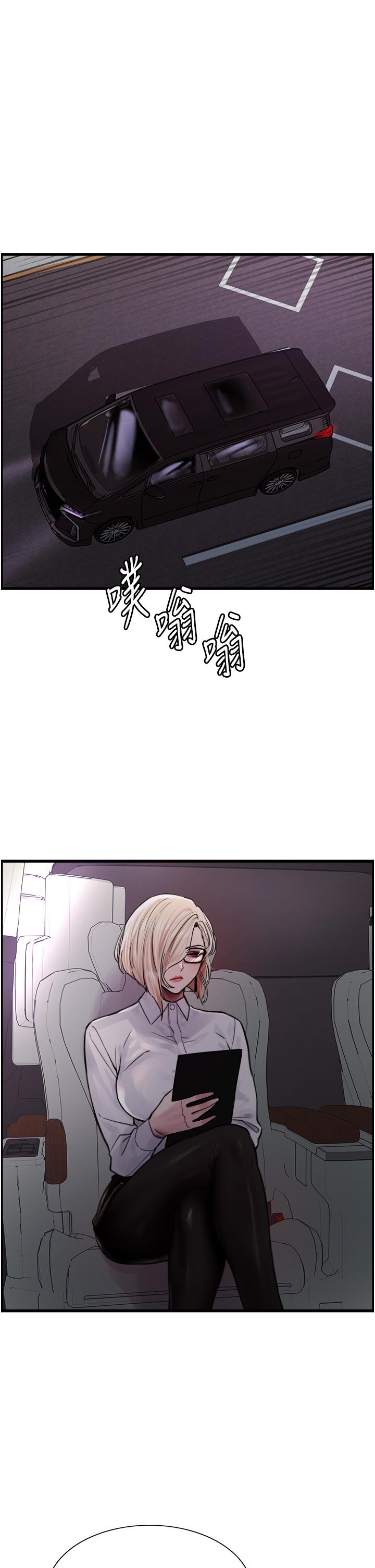 [韩国漫画] 色轮眼 奇幻,女学生,巨乳大奶#[45P]-39