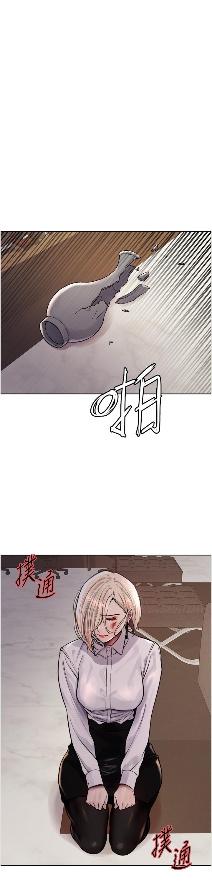 [韩国漫画] 色轮眼 奇幻,女学生,巨乳大奶#[45P]-8