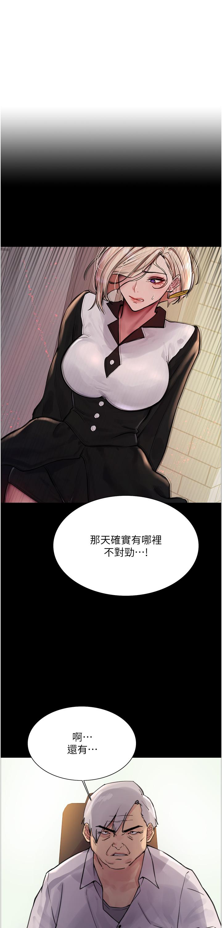 [韩国漫画] 色轮眼 奇幻,女学生,巨乳大奶#[44P]-1