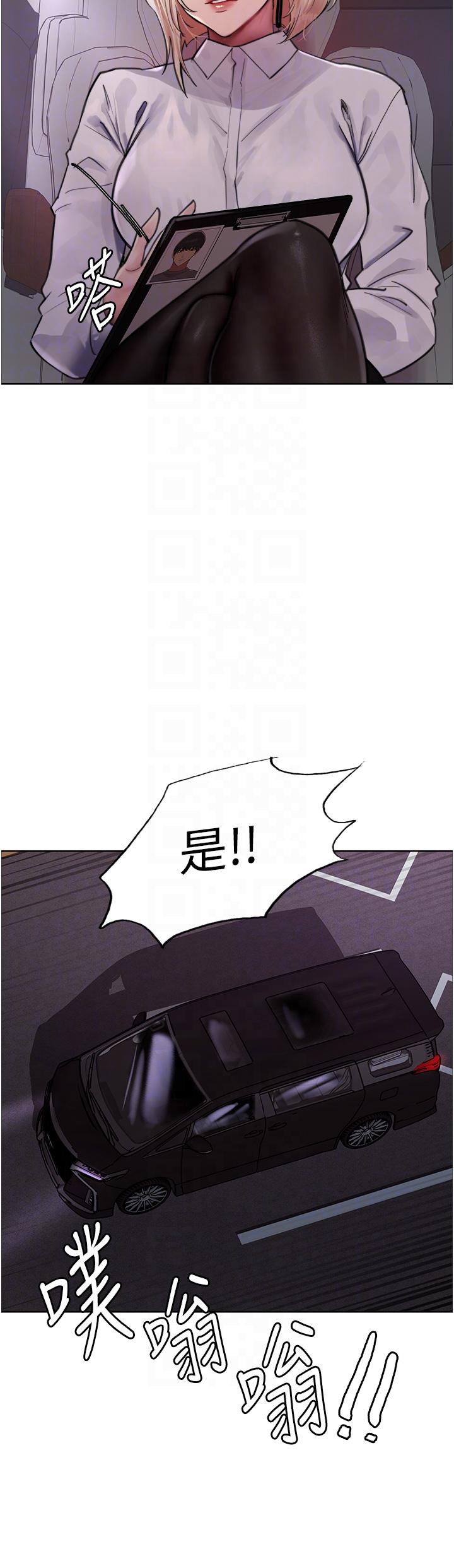 [韩国漫画] 色轮眼 奇幻,女学生,巨乳大奶#[44P]-10