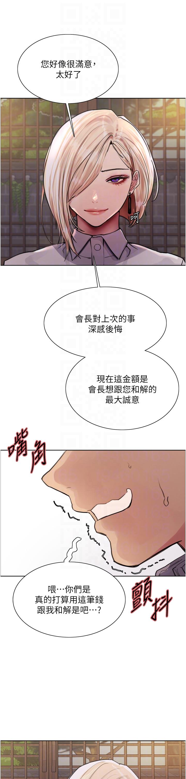 [韩国漫画] 色轮眼 奇幻,女学生,巨乳大奶#[44P]-30