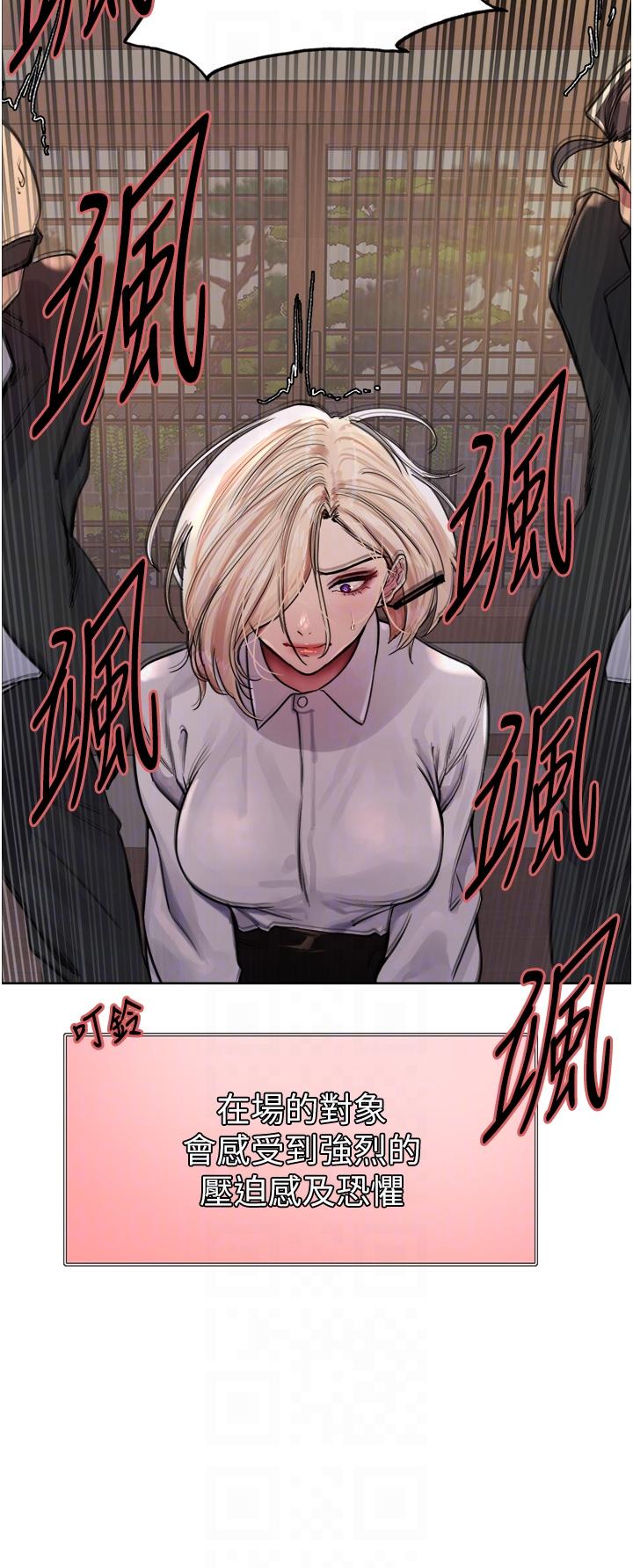 [韩国漫画] 色轮眼 奇幻,女学生,巨乳大奶#[44P]-32