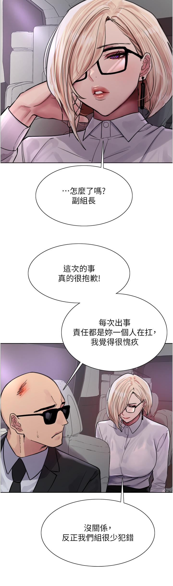 [韩国漫画] 色轮眼 奇幻,女学生,巨乳大奶#[44P]-7