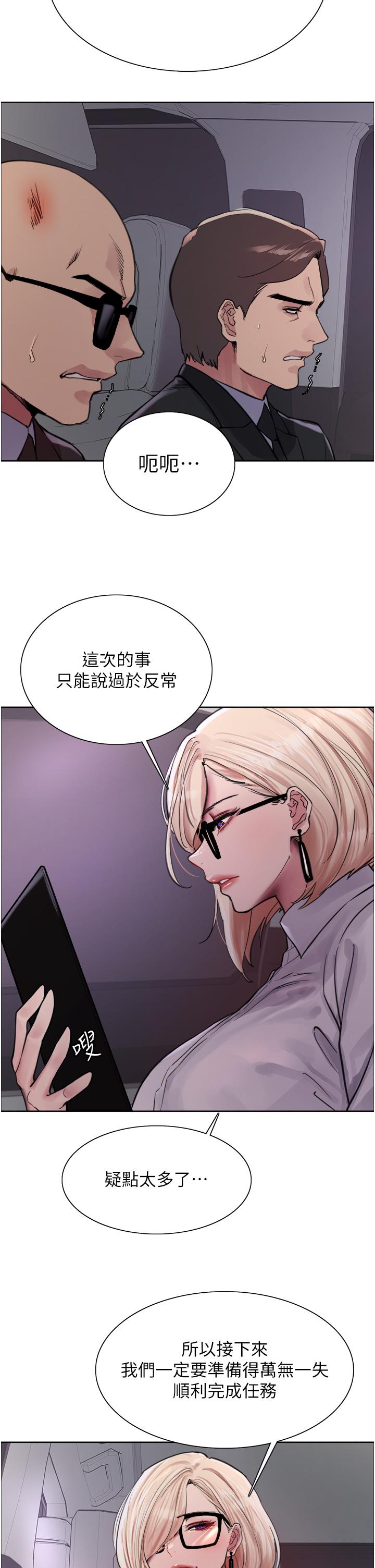 [韩国漫画] 色轮眼 奇幻,女学生,巨乳大奶#[44P]-9