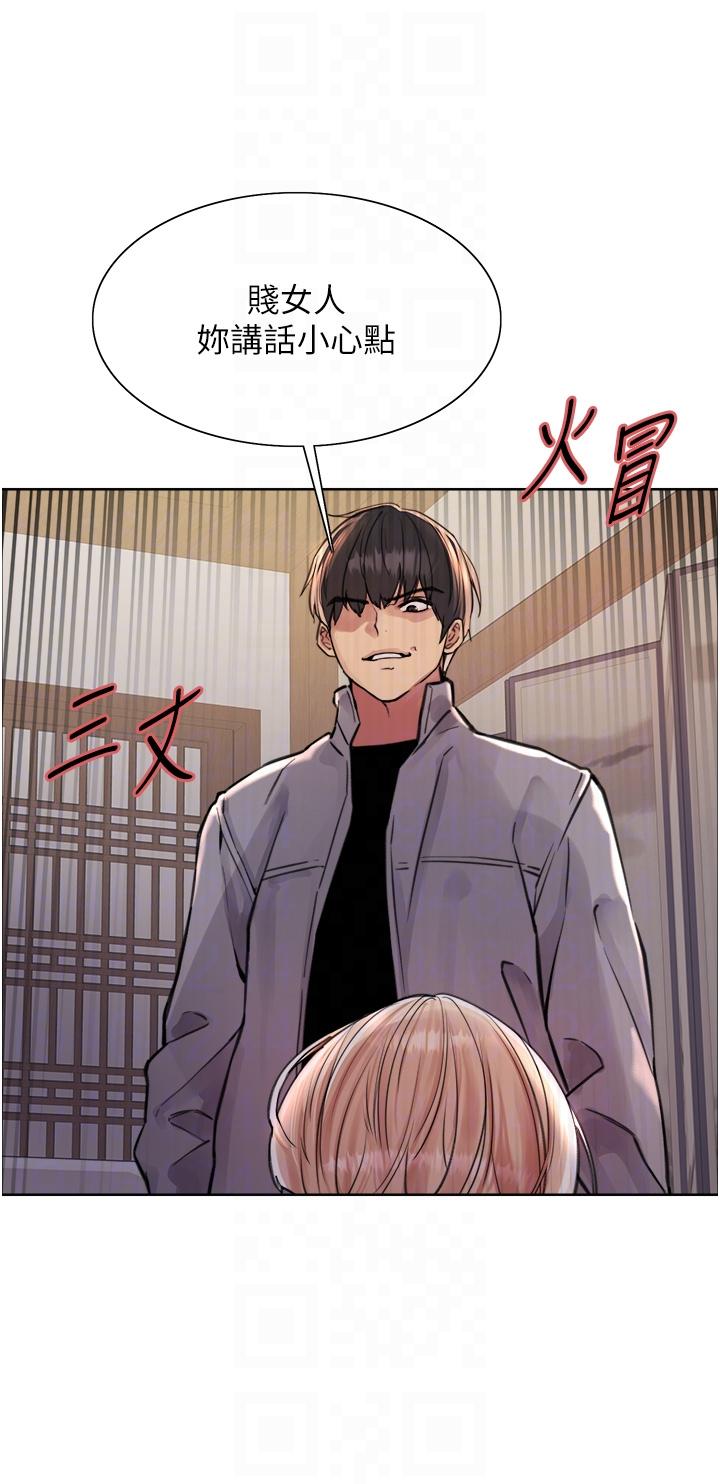 [韩国漫画] 色轮眼 奇幻,女学生,巨乳大奶#[39P]-10