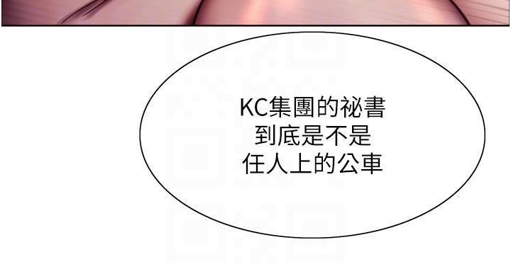 [韩国漫画] 色轮眼 奇幻,女学生,巨乳大奶#[39P]-22
