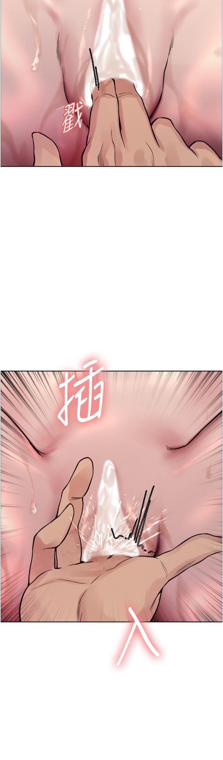[韩国漫画] 色轮眼 奇幻,女学生,巨乳大奶#[39P]-25