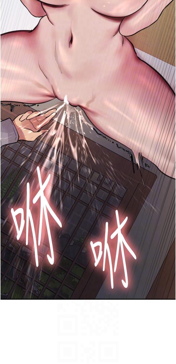 [韩国漫画] 色轮眼 奇幻,女学生,巨乳大奶#[39P]-28