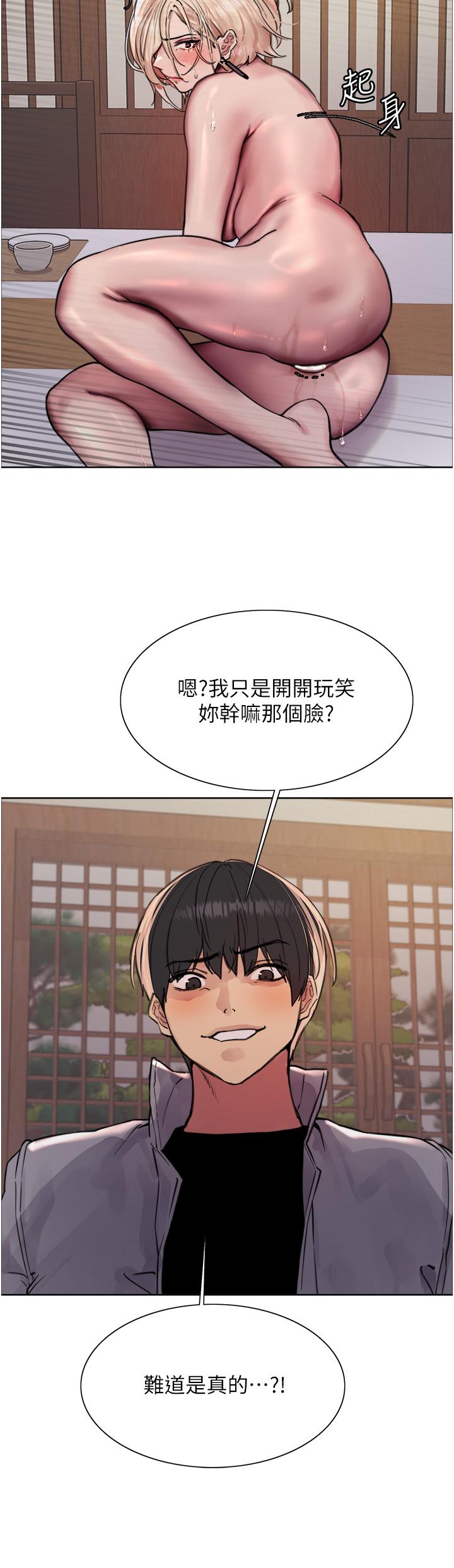 [韩国漫画] 色轮眼 奇幻,女学生,巨乳大奶#[39P]-31
