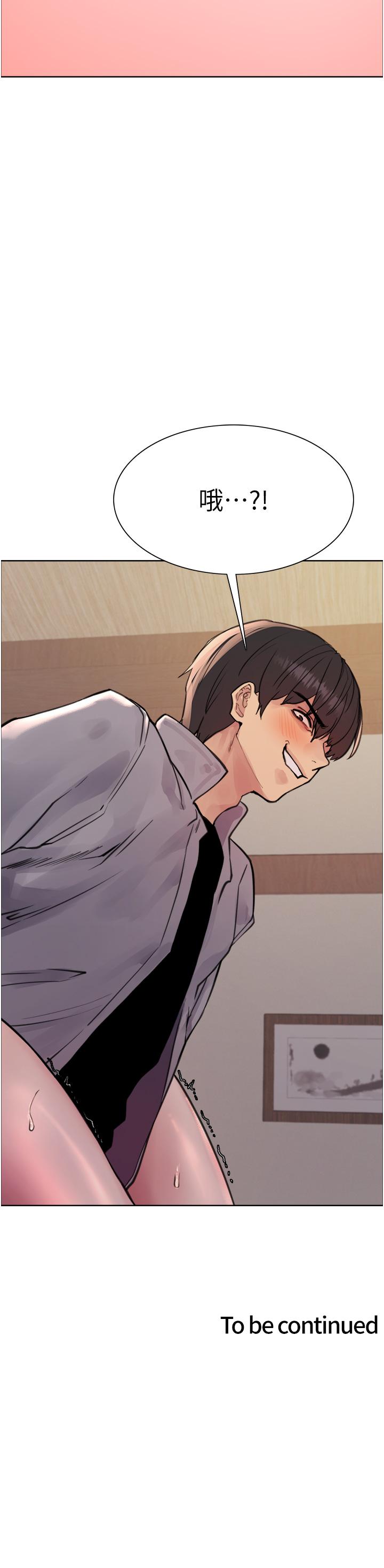 [韩国漫画] 色轮眼 奇幻,女学生,巨乳大奶#[39P]-39