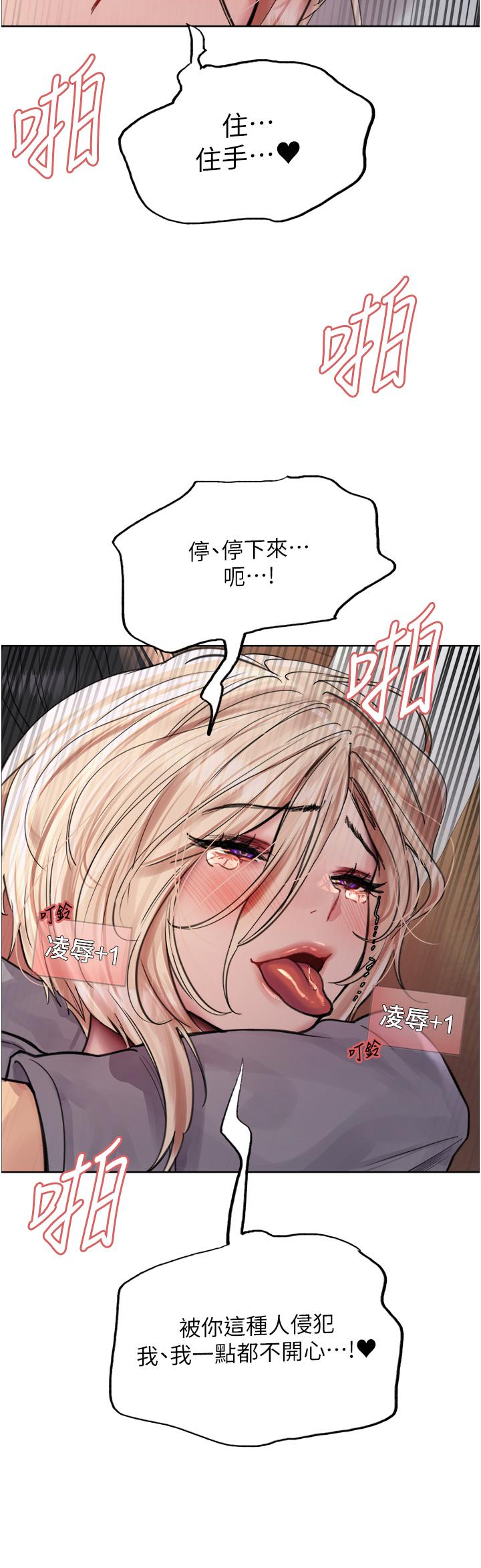 [韩国漫画] 色轮眼 奇幻,女学生,巨乳大奶#[44P]-15