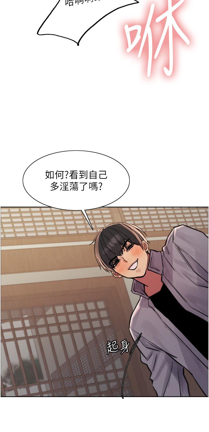 [韩国漫画] 色轮眼 奇幻,女学生,巨乳大奶#[44P]-18