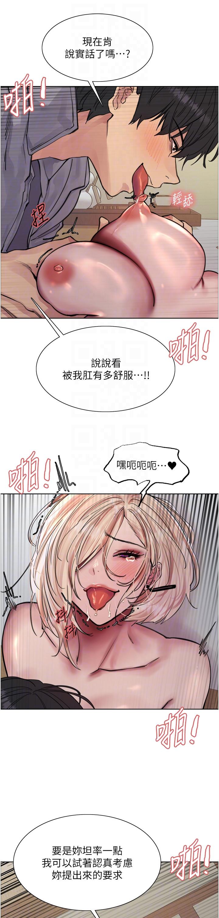 [韩国漫画] 色轮眼 奇幻,女学生,巨乳大奶#[44P]-29