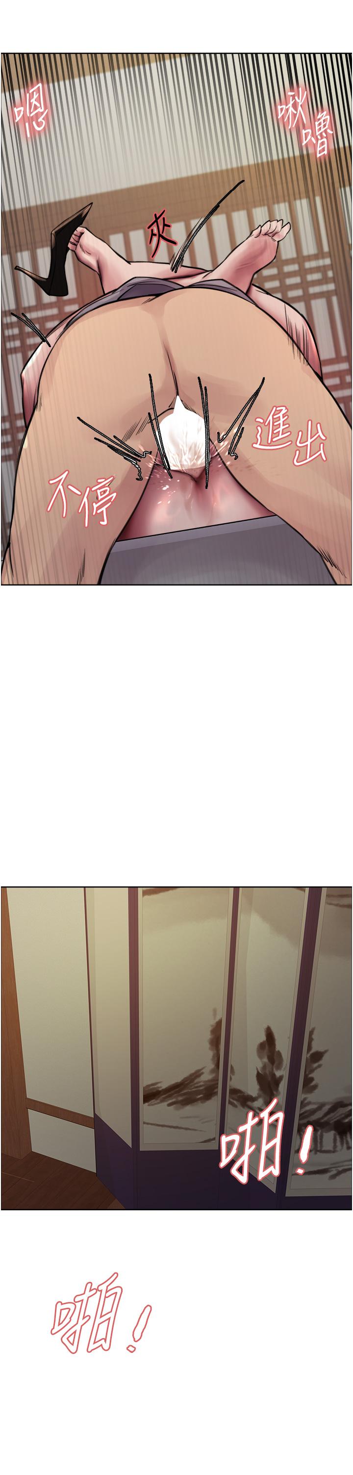 [韩国漫画] 色轮眼 奇幻,女学生,巨乳大奶#[44P]-32