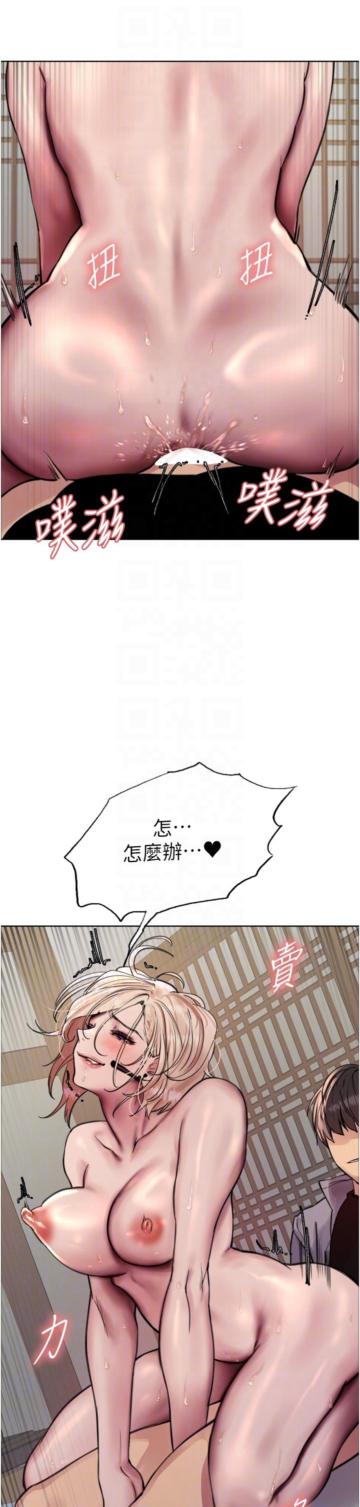 [韩国漫画] 色轮眼 奇幻,女学生,巨乳大奶#[44P]-33