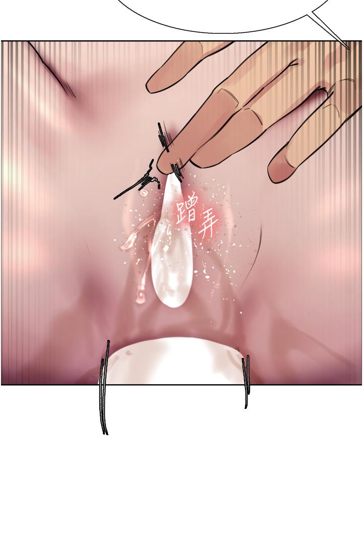 [韩国漫画] 色轮眼 奇幻,女学生,巨乳大奶#[44P]-37