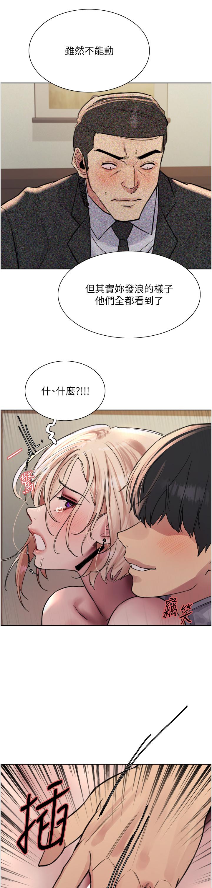 [韩国漫画] 色轮眼 奇幻,女学生,巨乳大奶#[44P]-39