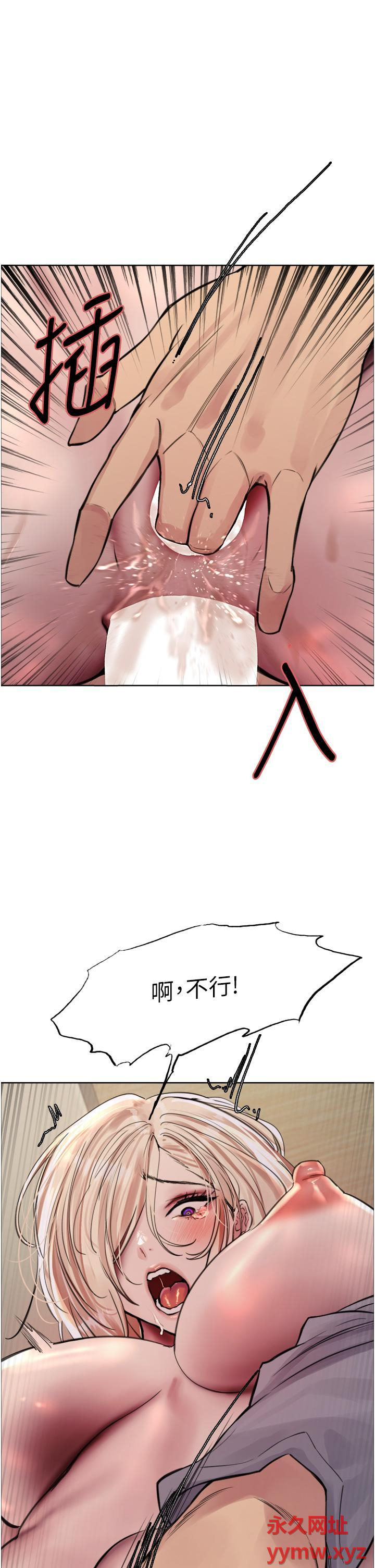 [韩国漫画] 色轮眼 奇幻,女学生,巨乳大奶#[43P]-1