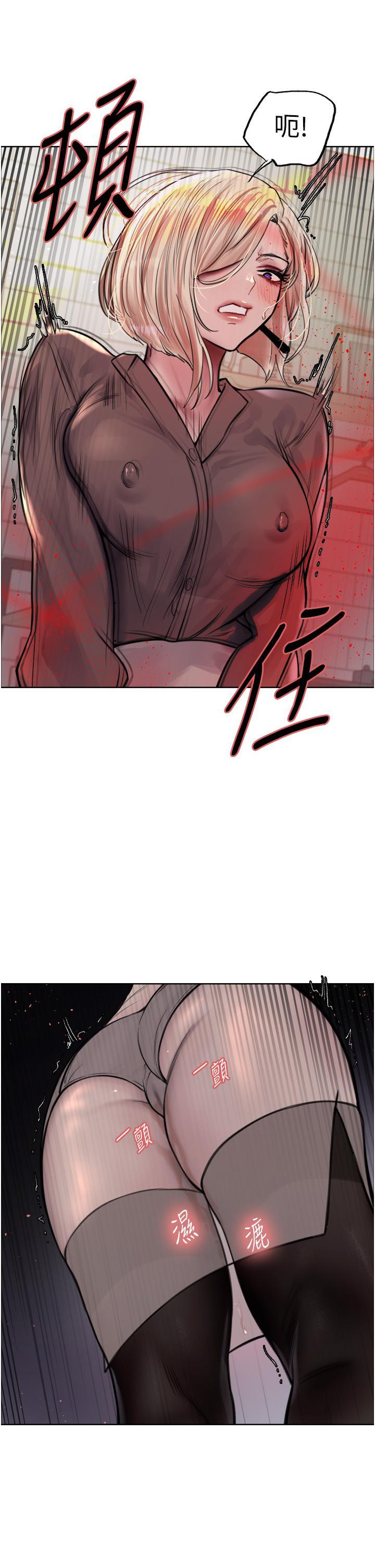 [韩国漫画] 色轮眼 奇幻,女学生,巨乳大奶#[43P]-20