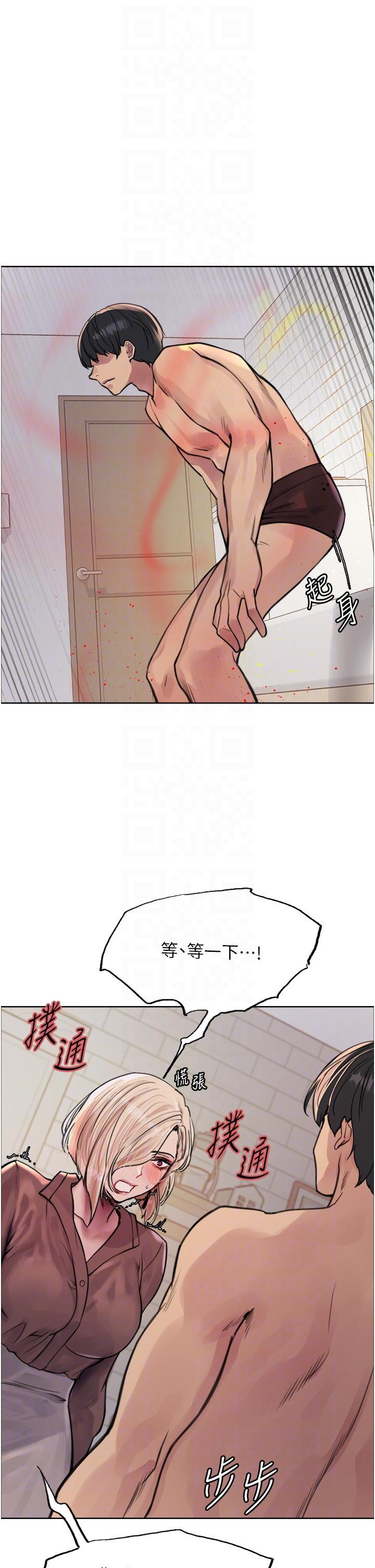 [韩国漫画] 色轮眼 奇幻,女学生,巨乳大奶#[43P]-21