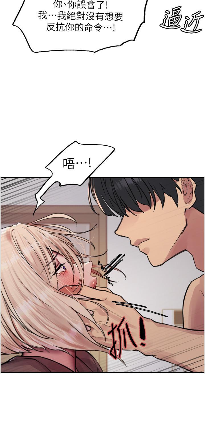 [韩国漫画] 色轮眼 奇幻,女学生,巨乳大奶#[43P]-22
