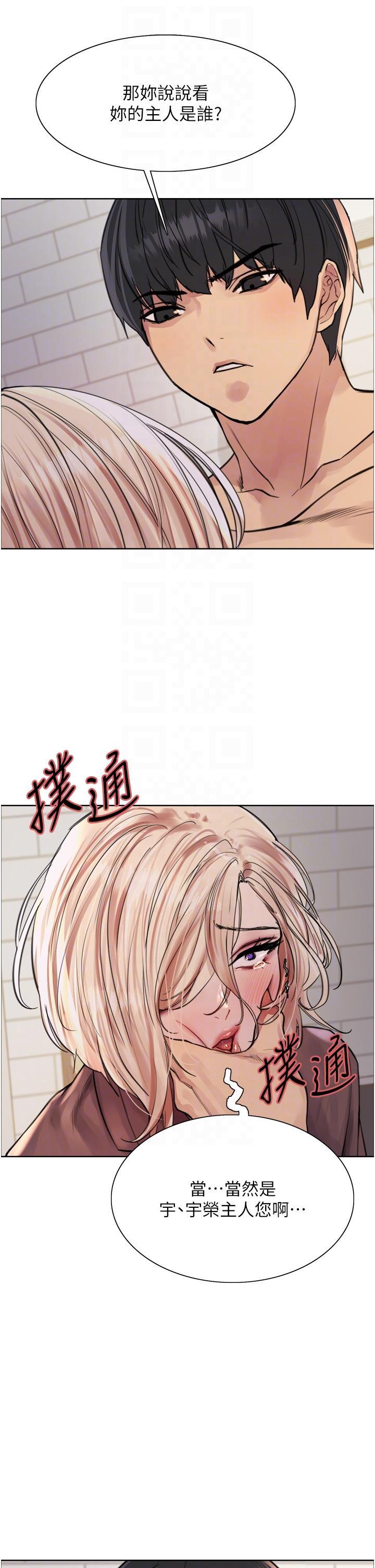 [韩国漫画] 色轮眼 奇幻,女学生,巨乳大奶#[43P]-23