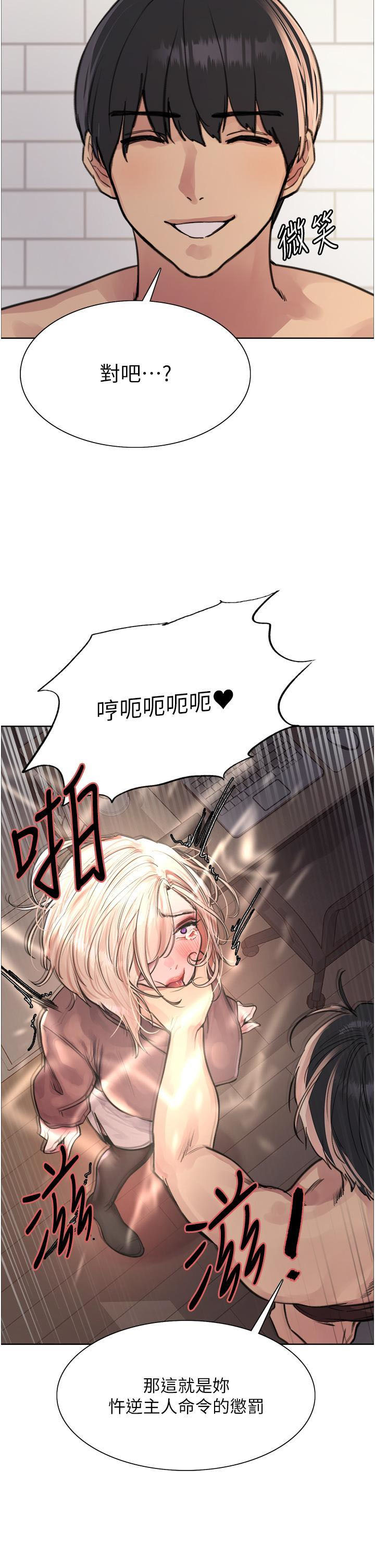 [韩国漫画] 色轮眼 奇幻,女学生,巨乳大奶#[43P]-24