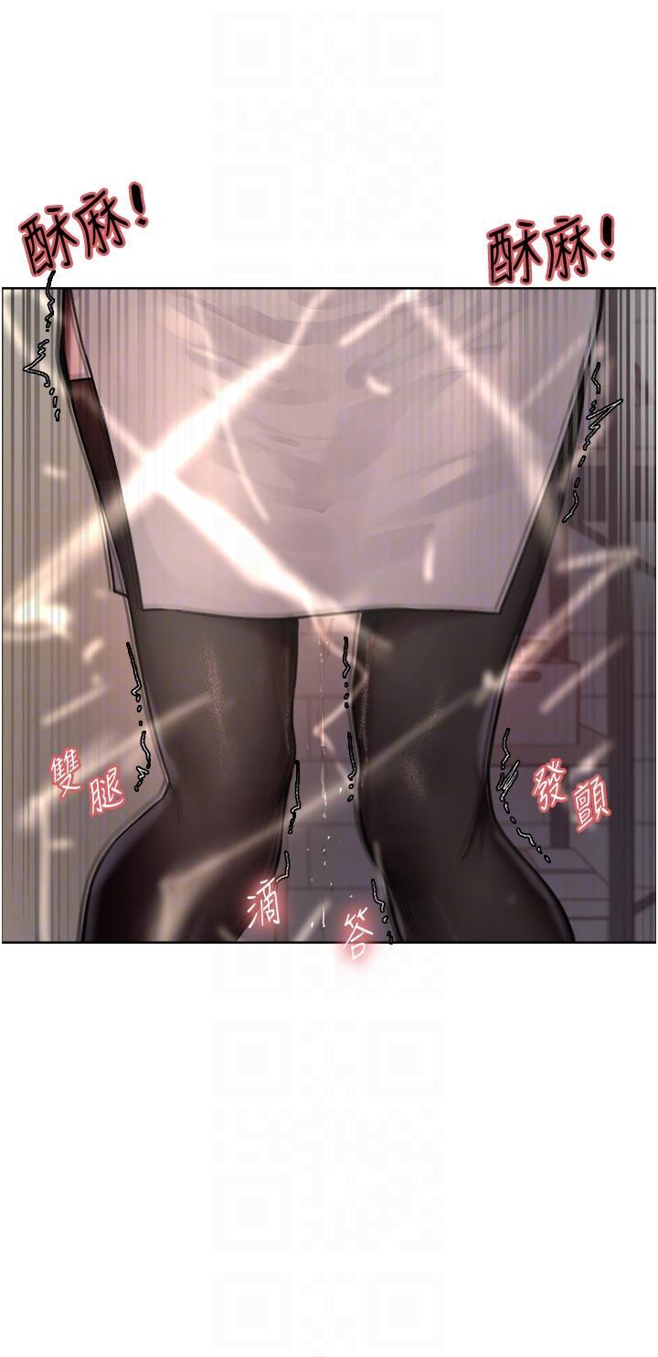 [韩国漫画] 色轮眼 奇幻,女学生,巨乳大奶#[43P]-25