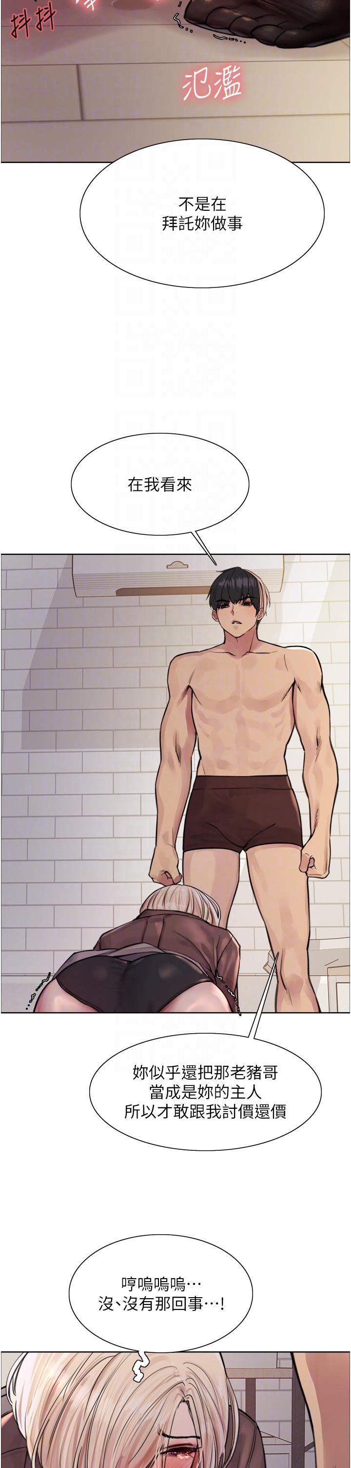 [韩国漫画] 色轮眼 奇幻,女学生,巨乳大奶#[43P]-27