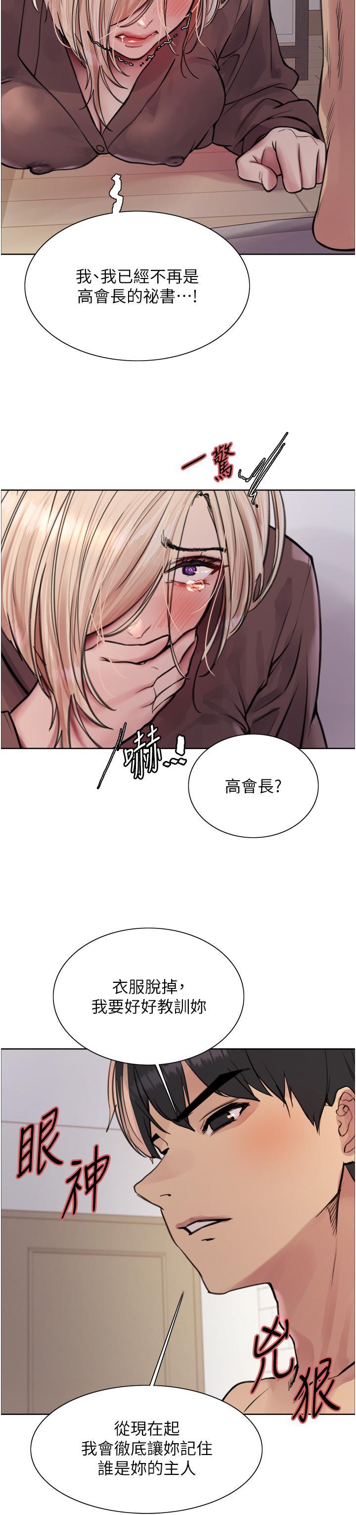 [韩国漫画] 色轮眼 奇幻,女学生,巨乳大奶#[43P]-28