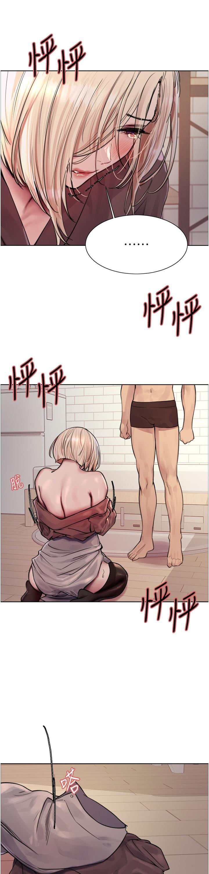 [韩国漫画] 色轮眼 奇幻,女学生,巨乳大奶#[43P]-29