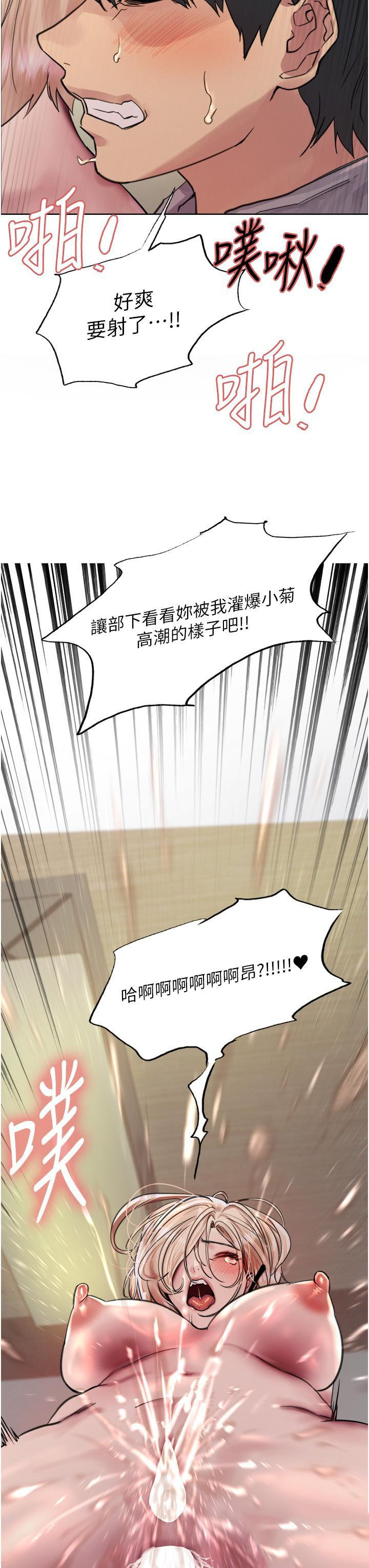 [韩国漫画] 色轮眼 奇幻,女学生,巨乳大奶#[43P]-3