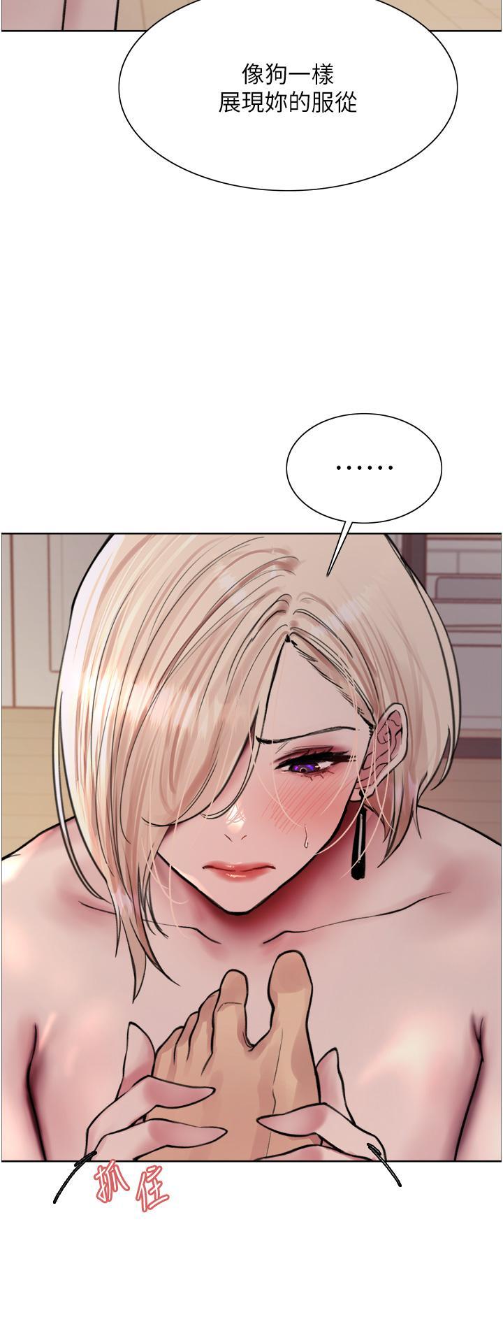 [韩国漫画] 色轮眼 奇幻,女学生,巨乳大奶#[43P]-31