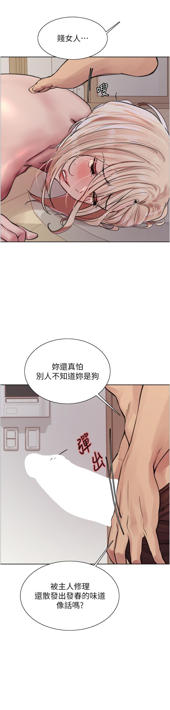 [韩国漫画] 色轮眼 奇幻,女学生,巨乳大奶#[43P]-38