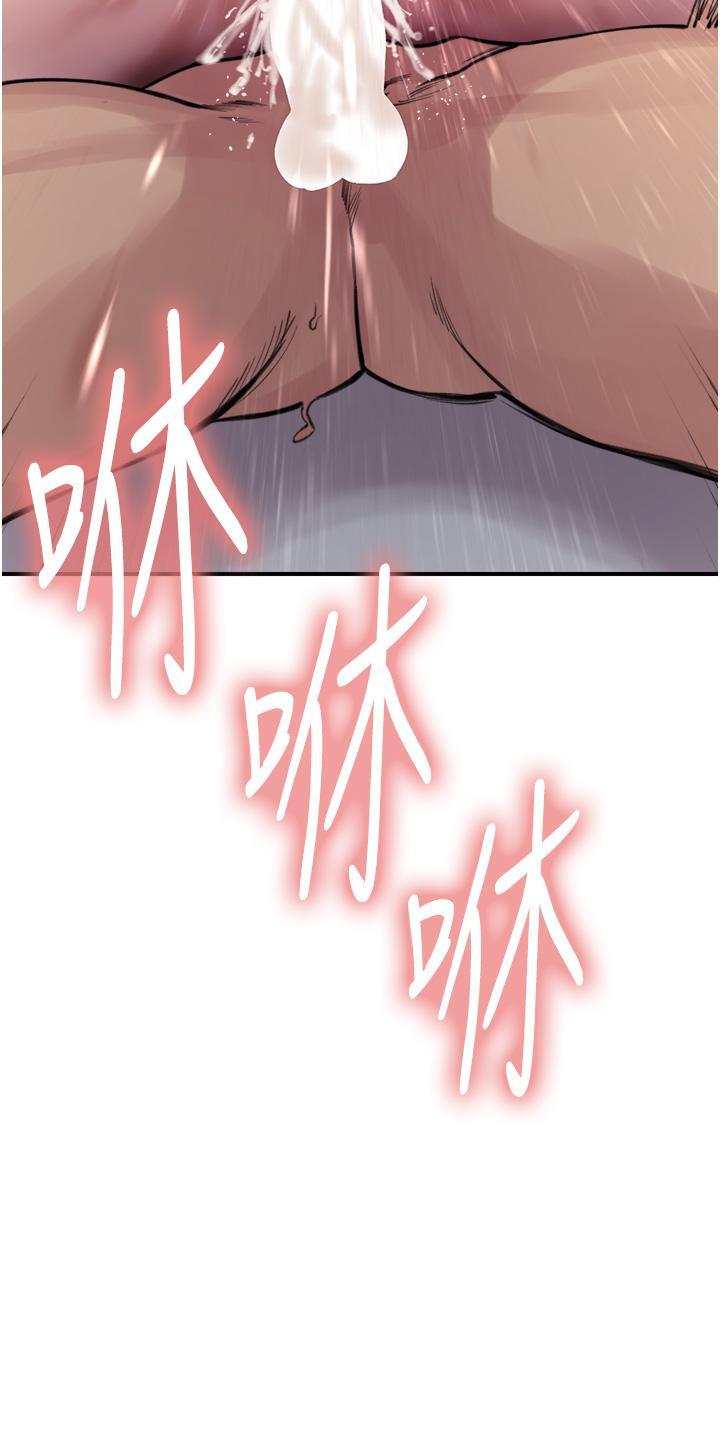 [韩国漫画] 色轮眼 奇幻,女学生,巨乳大奶#[43P]-4