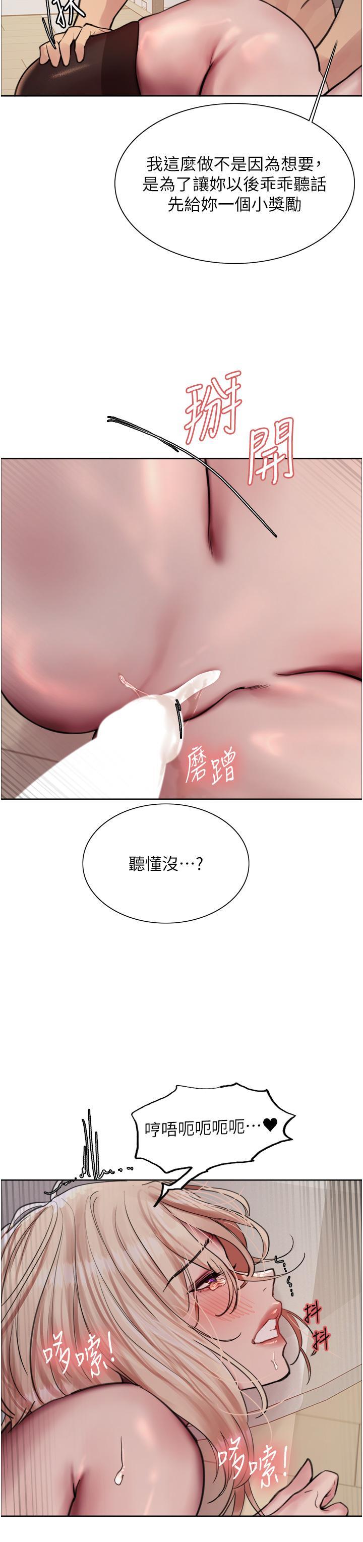 [韩国漫画] 色轮眼 奇幻,女学生,巨乳大奶#[43P]-40