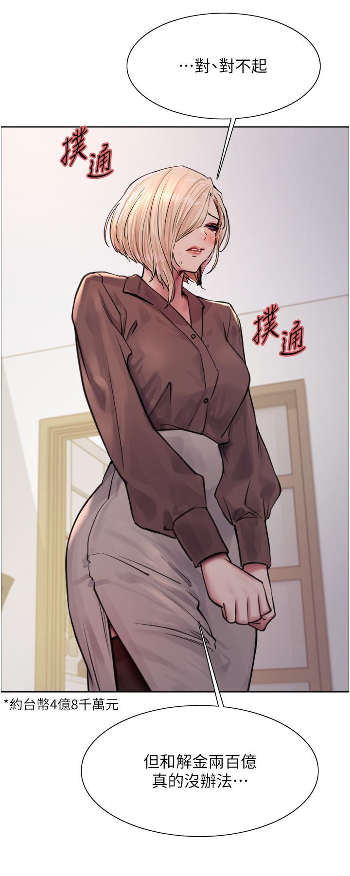 [韩国漫画] 色轮眼 奇幻,女学生,巨乳大奶#[43P]-6