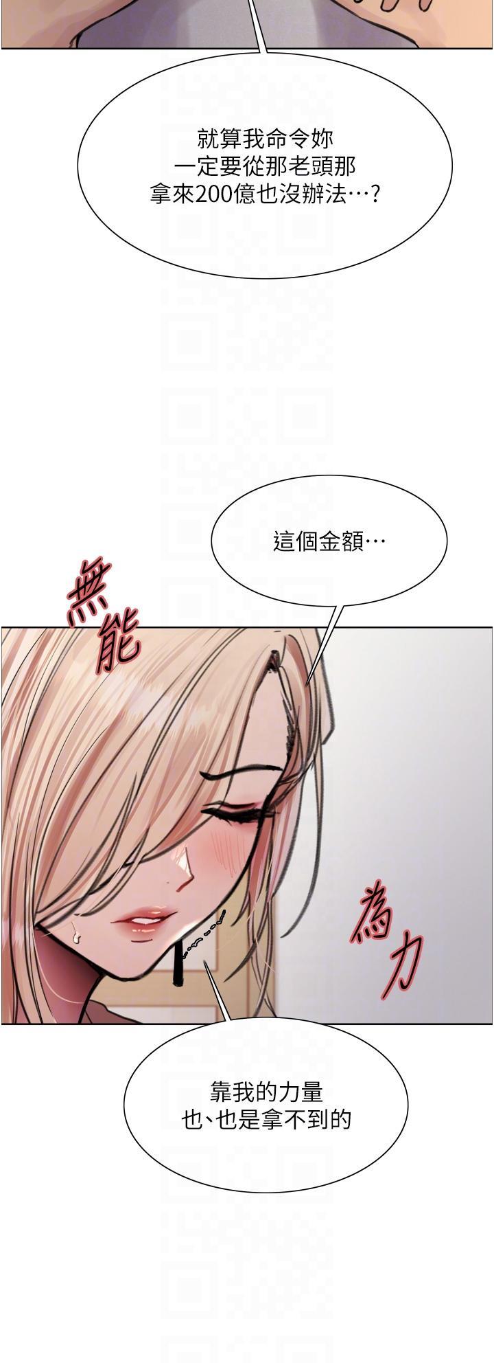 [韩国漫画] 色轮眼 奇幻,女学生,巨乳大奶#[43P]-9