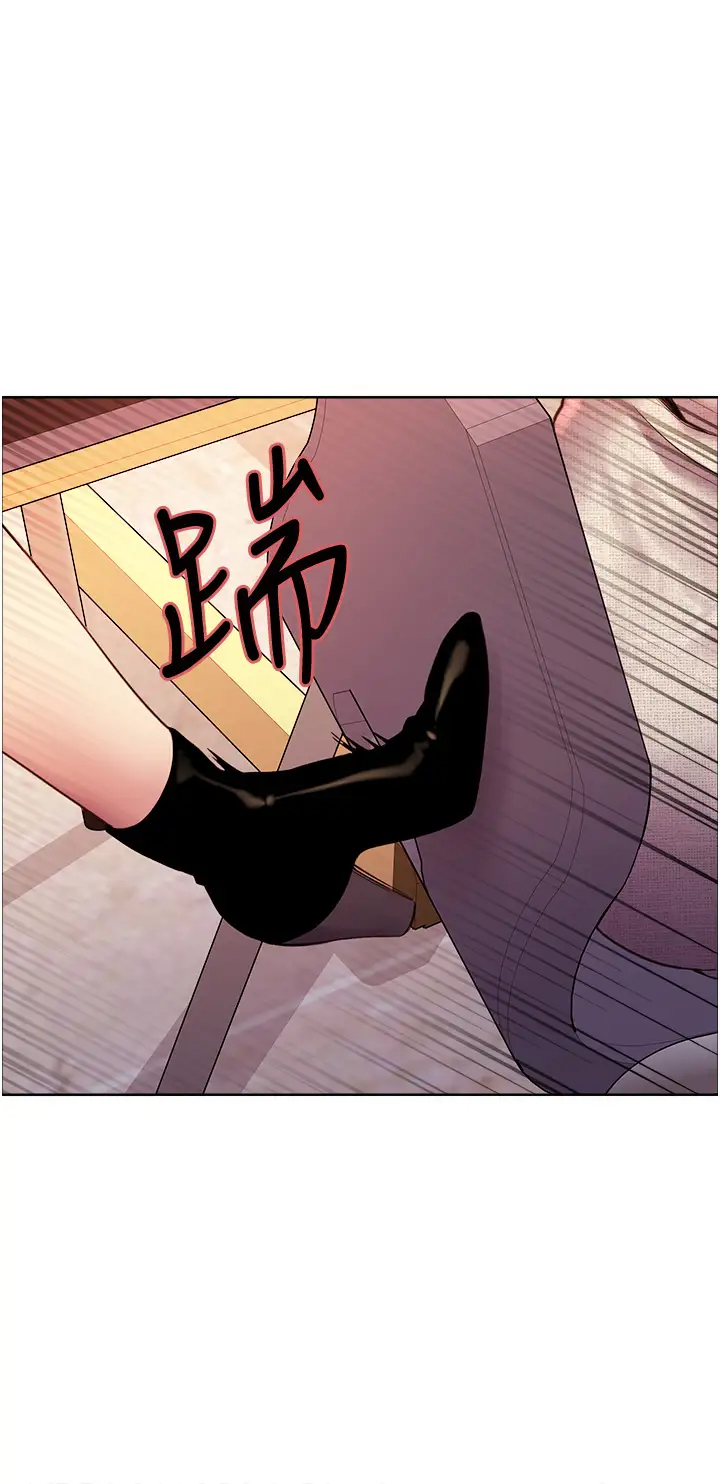 [韩国漫画] 色轮眼 奇幻,女学生,巨乳大奶#[75P]-33