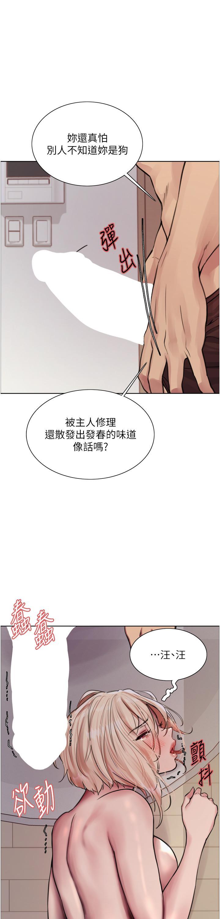 [韩国漫画] 色轮眼 奇幻,女学生,巨乳大奶#[40P]-1