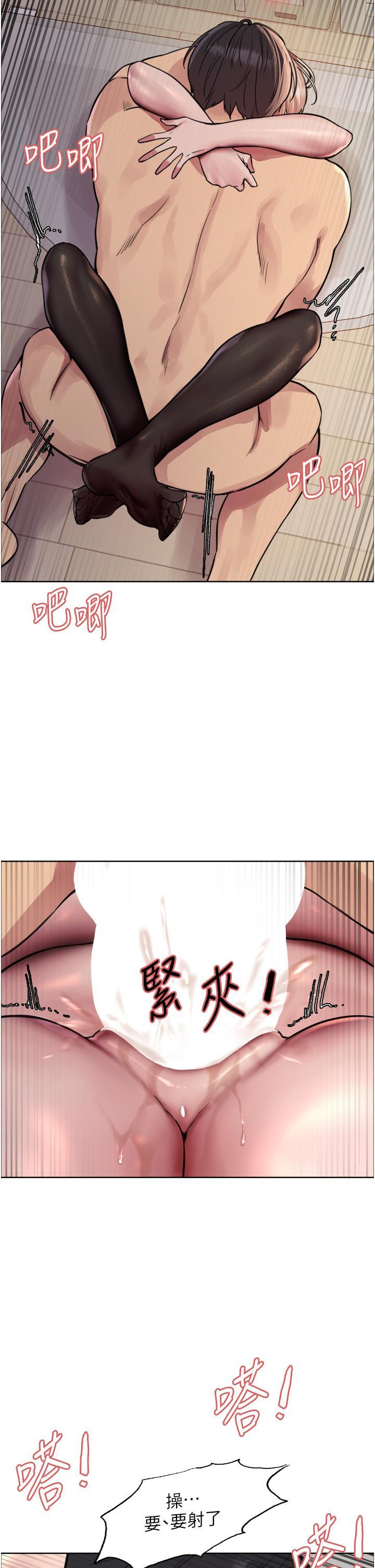 [韩国漫画] 色轮眼 奇幻,女学生,巨乳大奶#[40P]-12