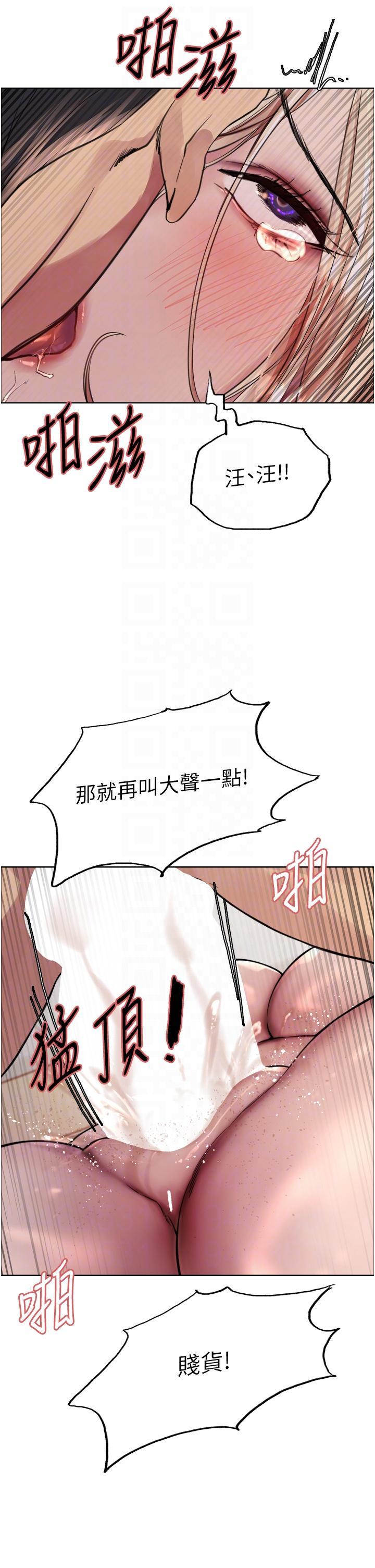 [韩国漫画] 色轮眼 奇幻,女学生,巨乳大奶#[40P]-14